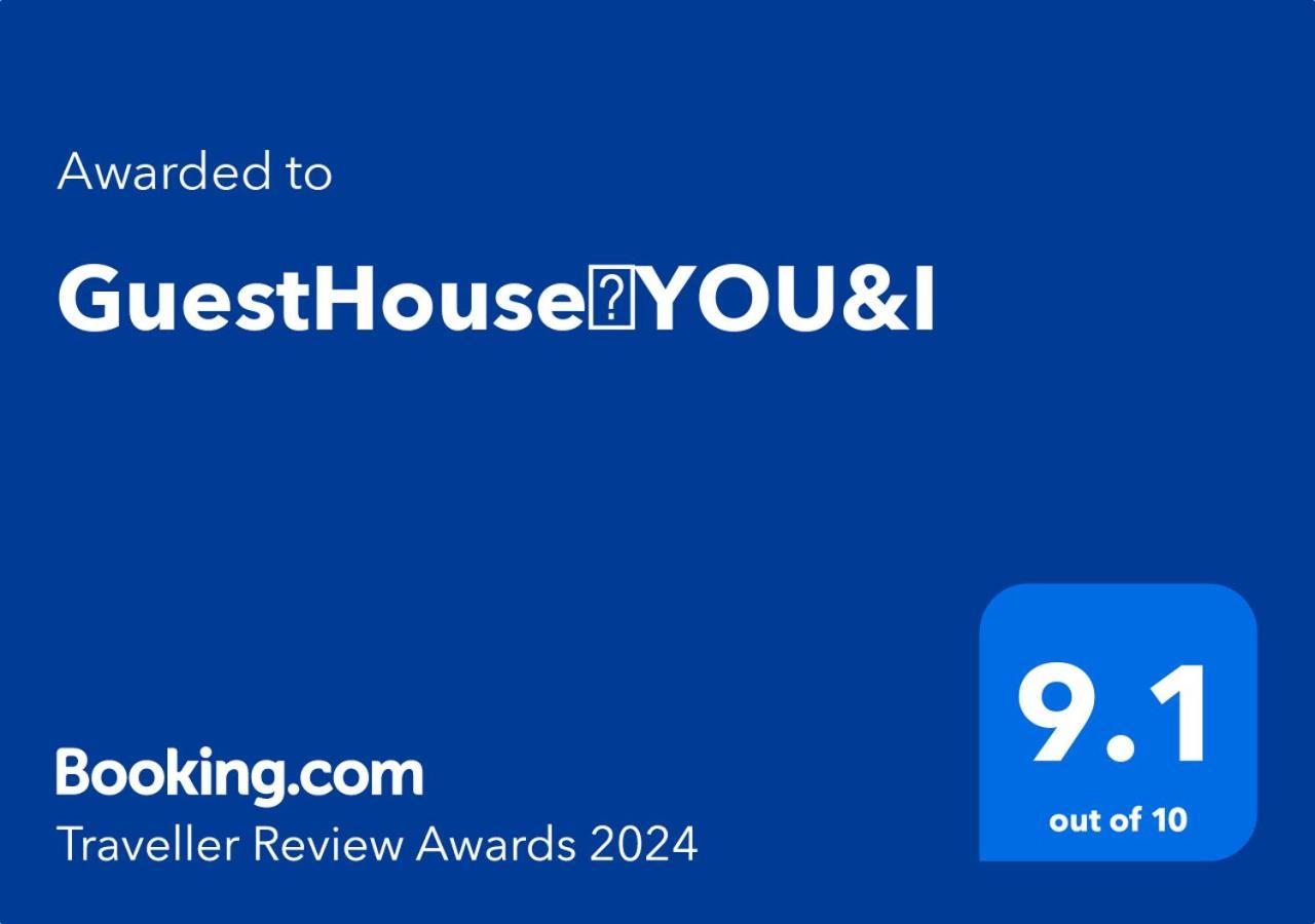 Guesthouse　You&I Фудзикавагутико Экстерьер фото